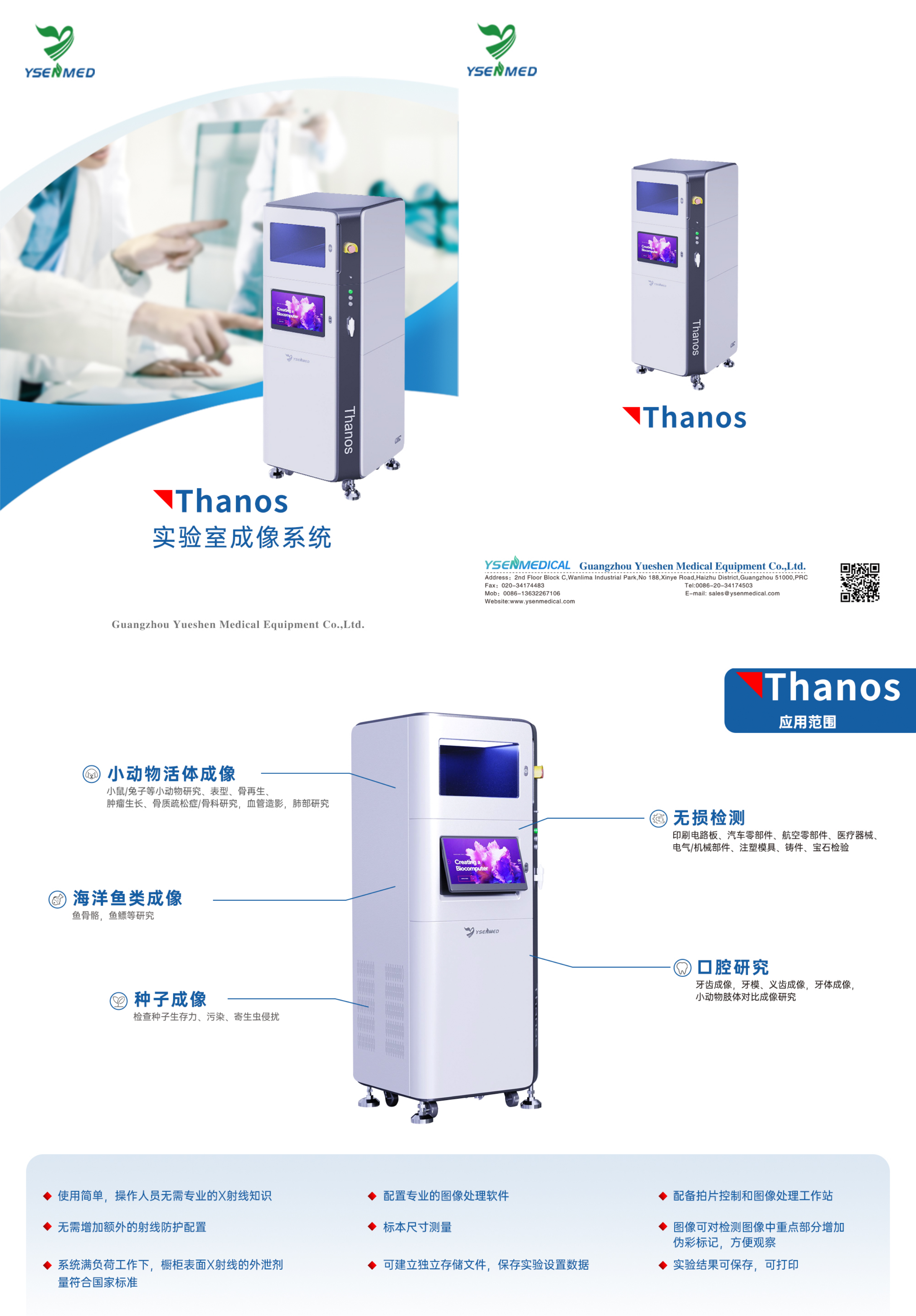 Thanos_01.png